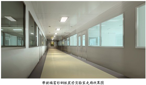 云南医院实验室装修|云南医院彩钢板净化装修|南宁医院彩钢板净化装修公司