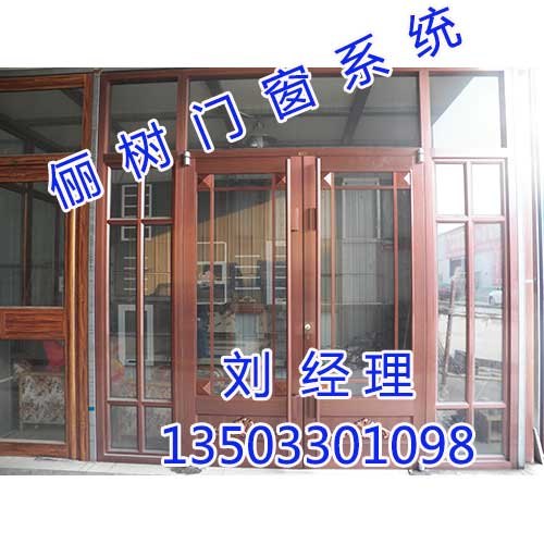 邯郸肯德基门,邯郸肯德基门厂家,俪树断桥铝