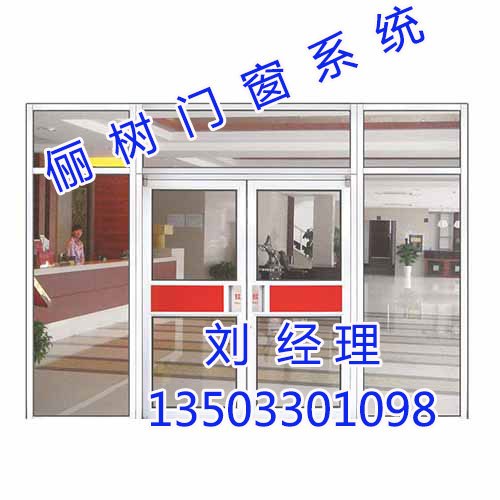 邢台肯德基门价格,邢台肯德基门批发,俪树断桥铝