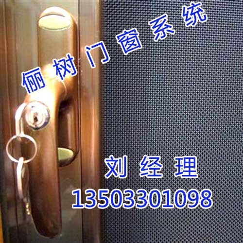 邢台金钢网价格,邢台金钢网批发,俪树断桥铝