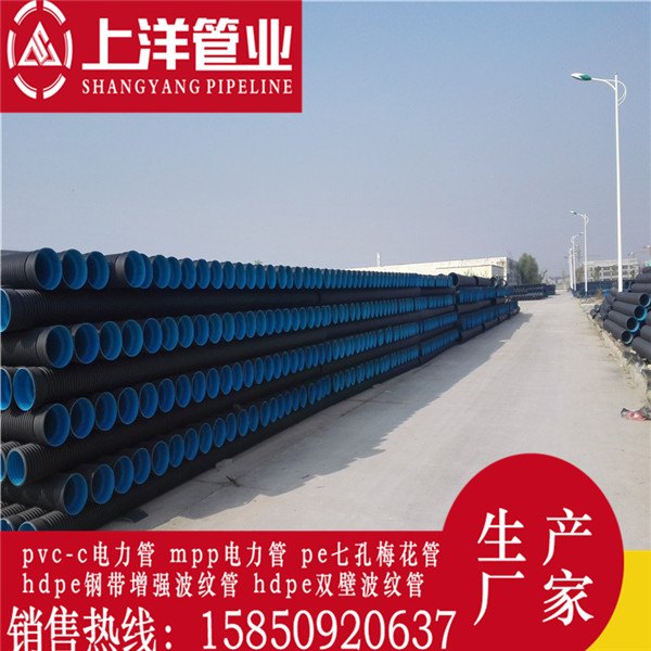 宿迁hdpe钢带波纹管厂家 连云港PVC电力管