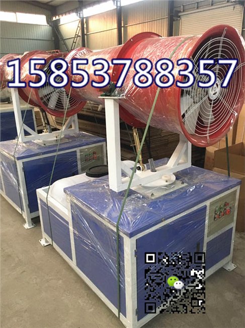 还您干净天空浩鸿风送式雾炮机 降尘喷水机 除尘大炮机
