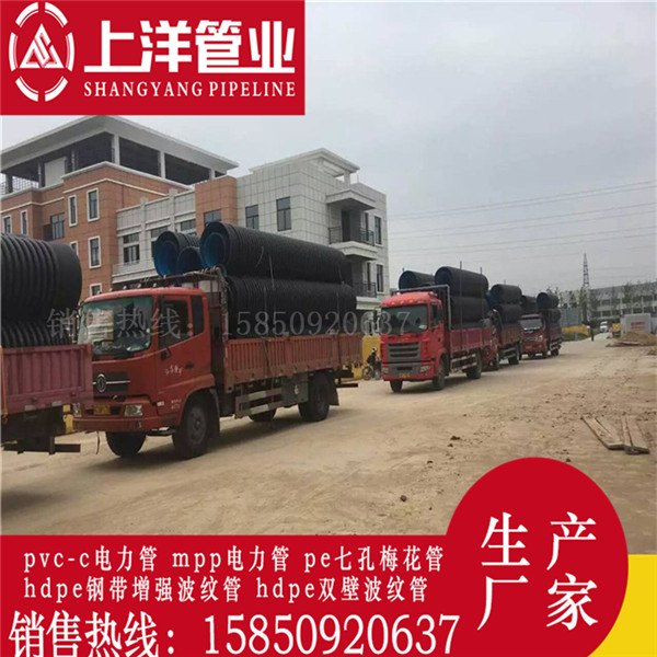 淮安HDPE双壁波纹管大量供应hdpe钢带波纹管