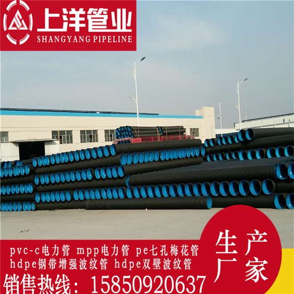 盐城hdpe钢带波纹管厂家 盐城增强波纹管