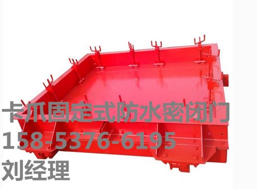 山东圣煤防水密闭门