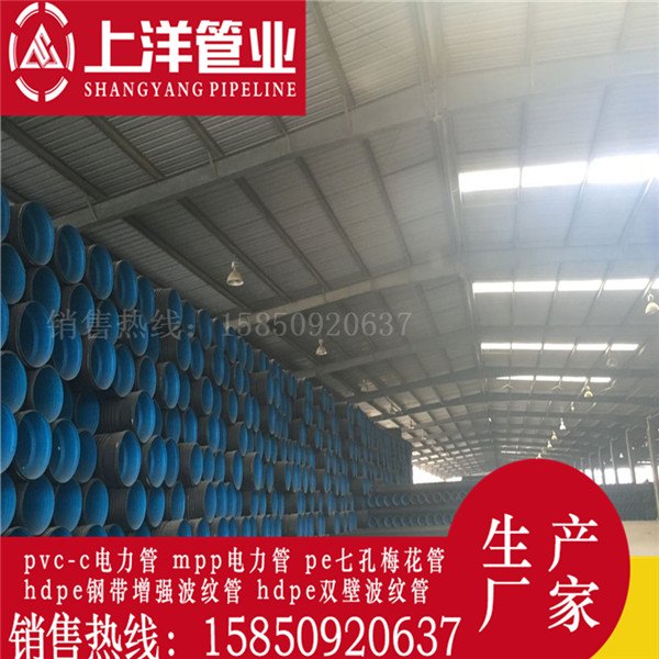 徐州波纹管厂家 徐州大口径PE排污管