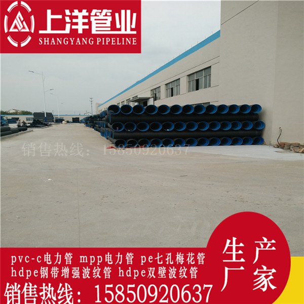 供应南京无锡泰州hdpe钢带波纹管  盐城波纹管厂商