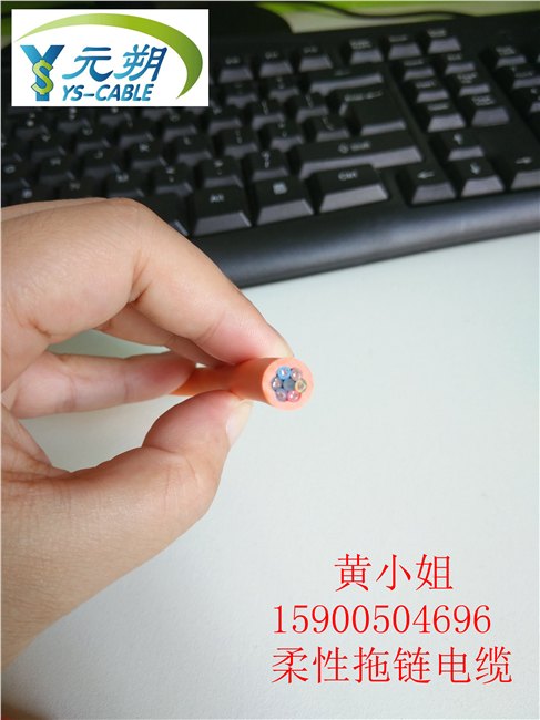厂家直销 数控机床专用 耐磨耐弯曲高柔性拖链电缆 TRVV40.5