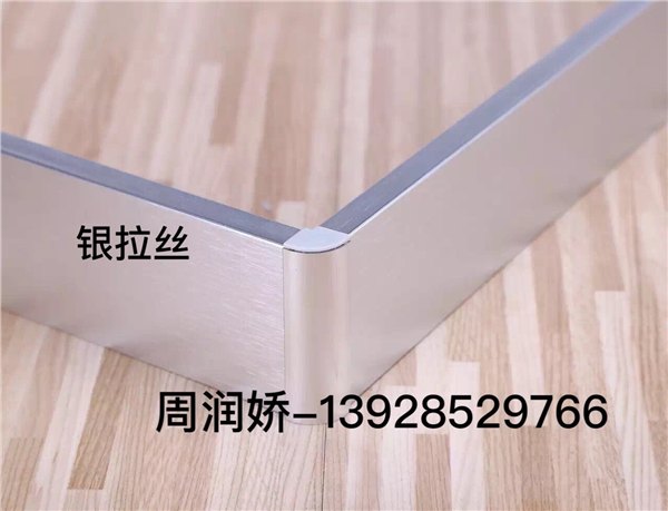 银川铝合金踢脚线价格