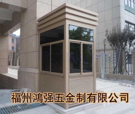 连江保安亭，连江医院保安亭【性价比最高福建鸿强五金】
