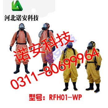 供应半封闭PVC酸碱防护服多少钱