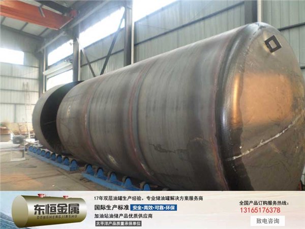 出售10-60立方双层罐|山东双层油罐