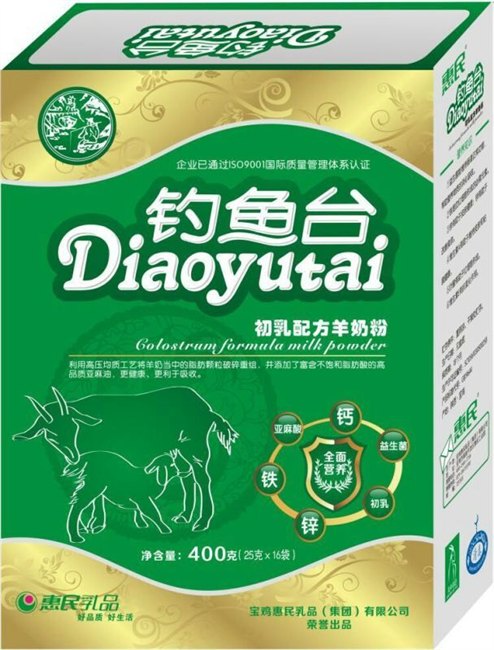 陕西中老年成人会销纯羊奶粉配方羊初乳盒装OEM代加工厂家招商