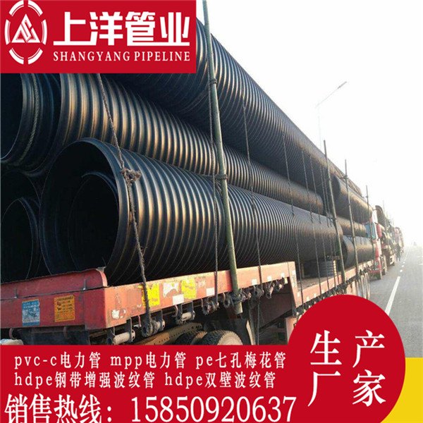 徐州波纹管厂商自产自销  盐城排水管 排污管产地