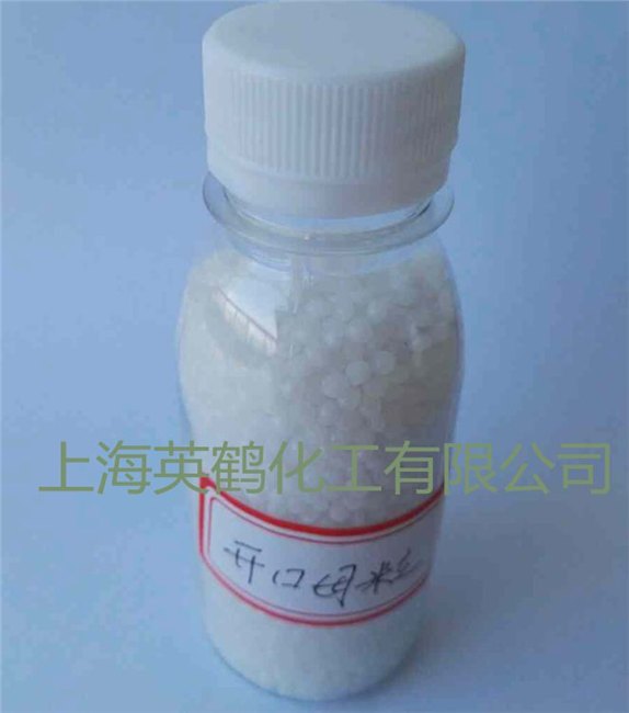 供应开口母粒 塑料薄膜开口剂母料 