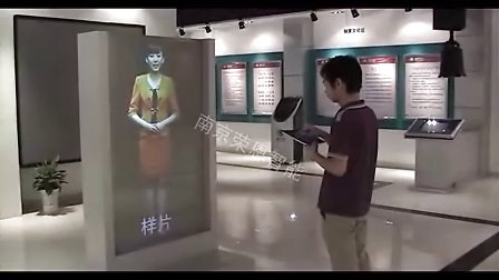 山西太原感应智能迎宾  虚拟解说员  虚拟漫游 VR眼镜