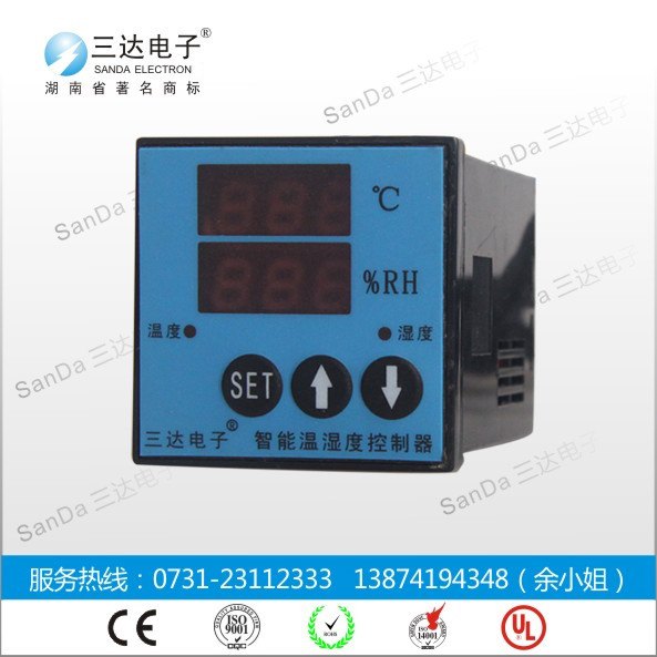 温湿度控制器XTCS-8020B 三达不二之选