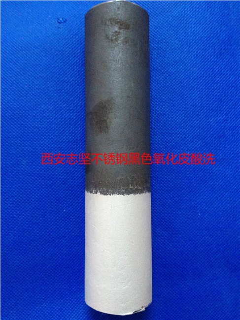 苏州不锈钢酸洗钝化液常州南京黑皮酸洗