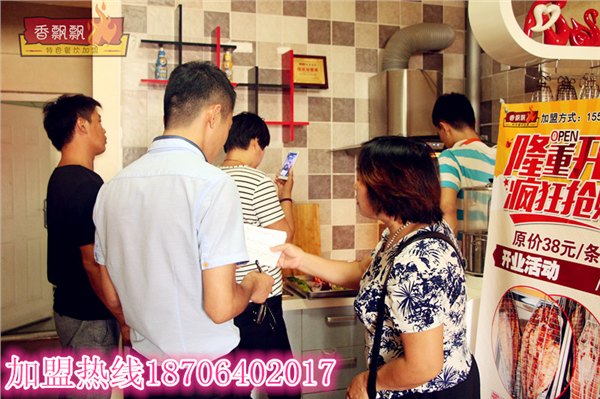 香飘飘醉炉烤鱼加盟致富有门路