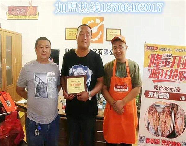 正宗湄公烤鱼加盟操作简单专业师傅指导