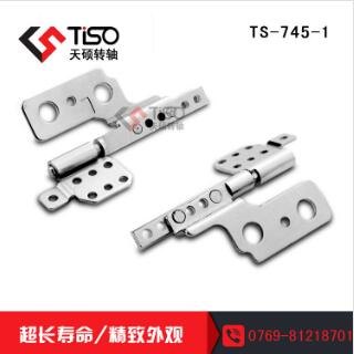 供应福建超薄笔记本限位转轴 包圆结构 精致外观|S-745-1 