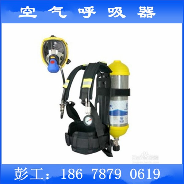 霍尼韦尔空气呼吸器C900地方地区总代降价处理