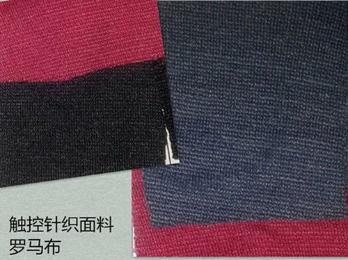 导电布丨触控面料丨触屏手套布料丨触控笔头布料