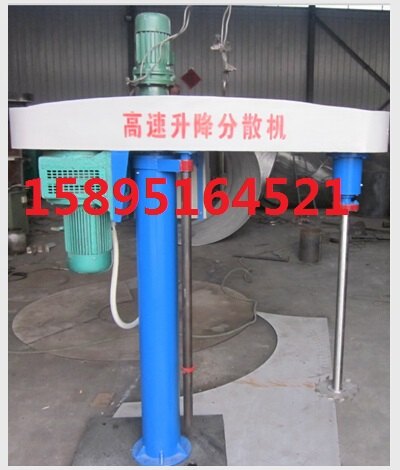 妇女之友—盐城大丰搅拌油漆用分散机厂家