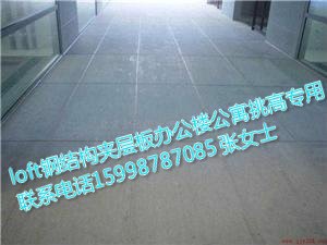 宝鸡市loft阁楼夹层板掀起了大酬宾