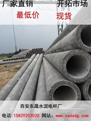 安康监控电杆批发