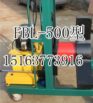 FBL-300电动液压升降拉马价格