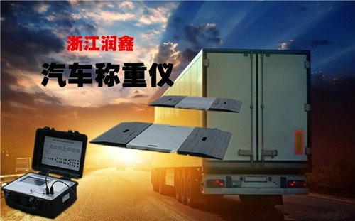 路政治超磅独有定制