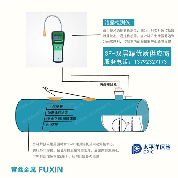 供应立式储罐山东储油罐价格 钢结构价格