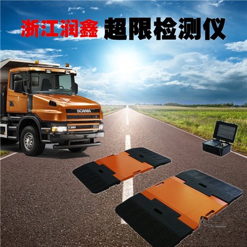 公路流动治超仪业内上等材质