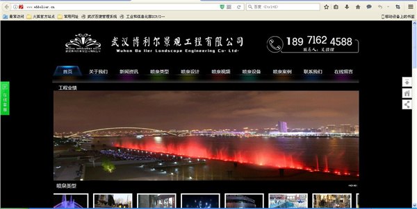 供应东西湖喷泉公司