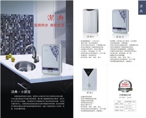 哈佛电热水器|品质有保障，美旗儒意哈佛即热式热水器只提供最合
