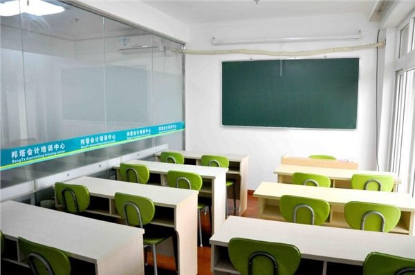 学会计还是选邦塔会计培训中心