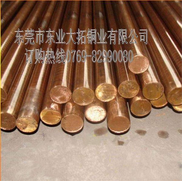 供应美国C17410高铍铜 C17410铍铜棒