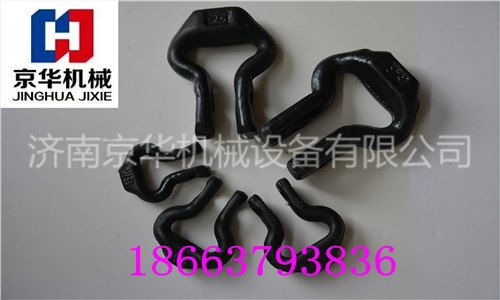 专业加工18×64-C级链条连接扣 40T矿用马蹄扣 非标定做