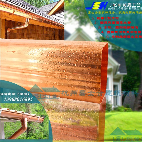 PVC别墅屋面成品彩色天沟 5英寸落水檐槽下水管 房型方管规格水槽