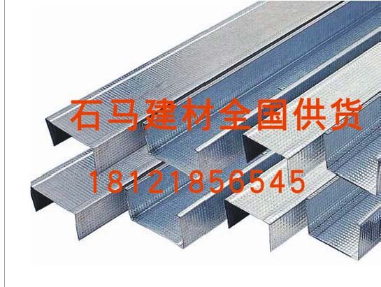 青海优质建材轻钢龙骨价格做吊顶隔墙材料