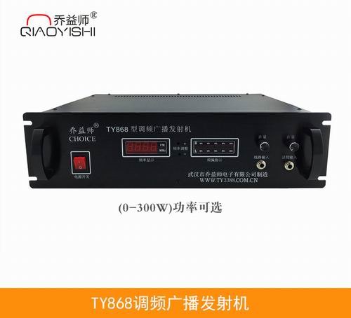 供应调频广播发射机