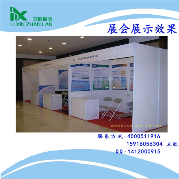 方柱特装展位，八棱柱展位，展览摊位