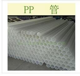 专业生产优质PP管材 、白色pp管 品质保证