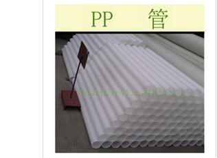 生产加工各种规格PP管