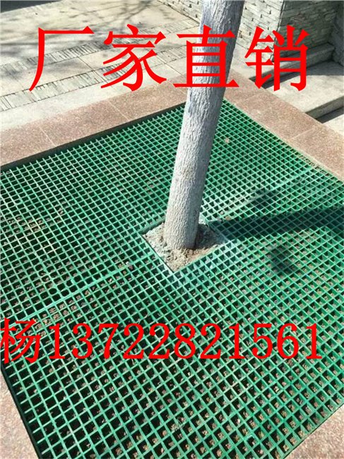 行道树护树板玻璃钢格栅洗车房用玻璃钢格栅