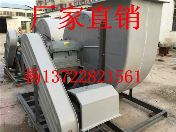 离心风机 上海BF4-72玻璃钢玻璃钢风机防腐离心防腐风机厂家批发