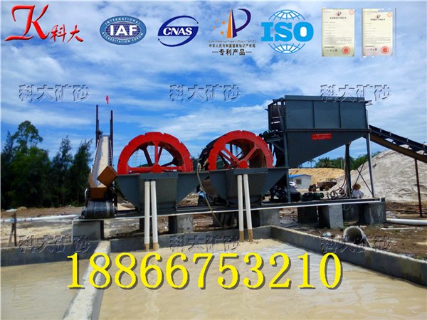 两水轮冲洗海沙设备、盐沙建筑用清洗机
