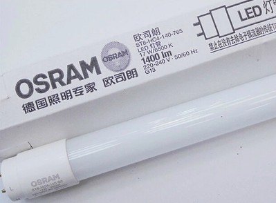 Osram欧司朗经济型T8灯管ST8-HC2-070 9W日光玻璃管L