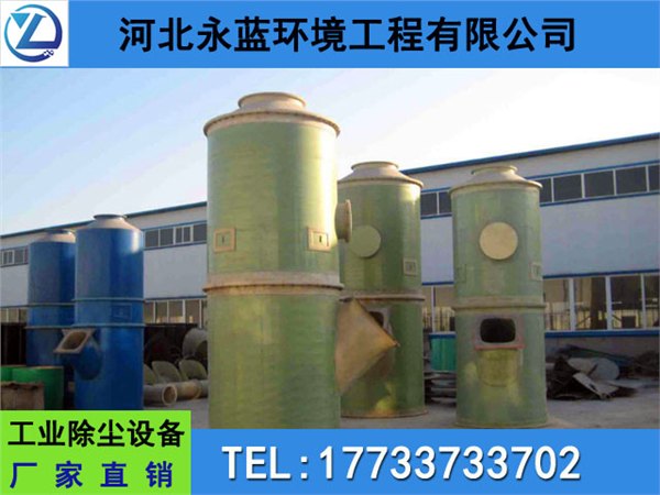 哈尔滨建材厂燃煤锅炉除尘设备找河北永蓝
